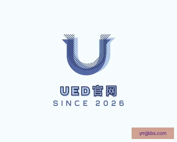 发现ued官网